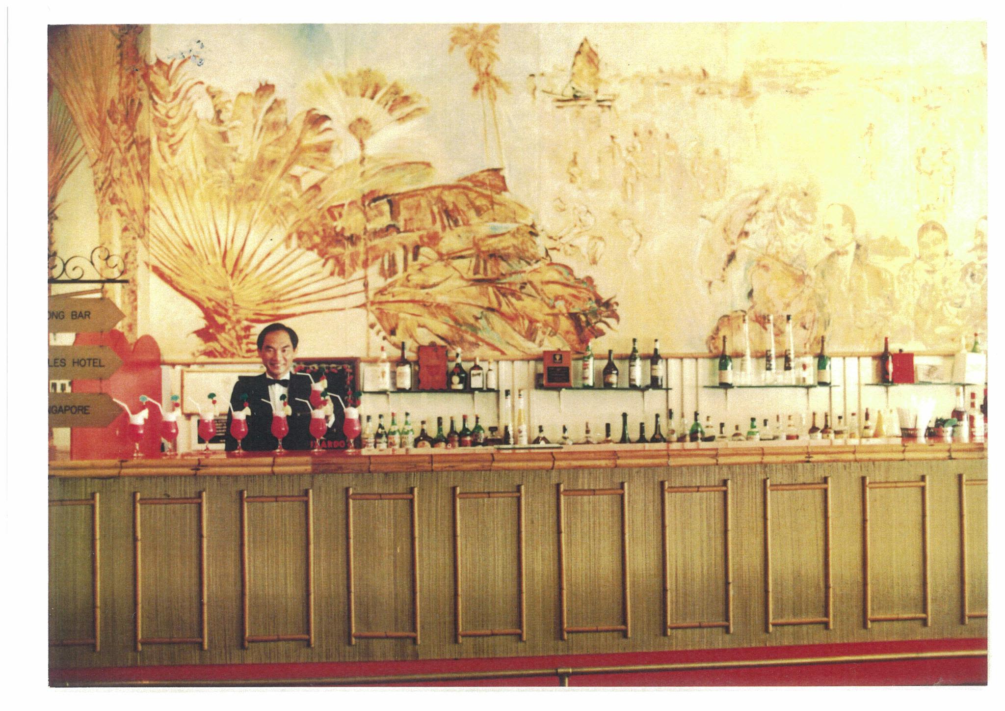 Long Bar circa late 1970s